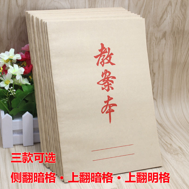 Lesson plan book for teachers General thickened blank Students with college students ' class preparation book Free mail Ming grid dark grid horizontal grid paper