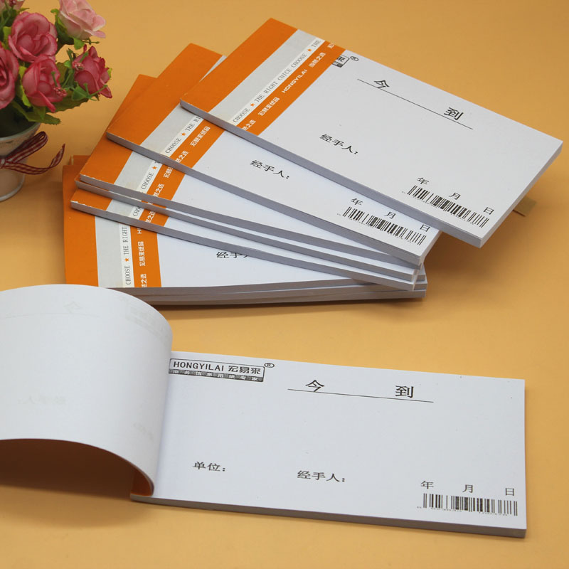 This time to this year we receive documents from this time to the voucher warehouse to the bill white strip single arrears receipt 10 This