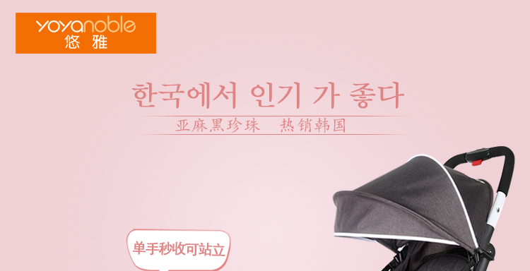 Youya yoya quý tộc xe đẩy trẻ em siêu nhẹ ô nhỏ sơ sinh có thể ngồi trên xe đẩy có thể lên - Xe đẩy / Đi bộ xe đẩy đôi cho bé