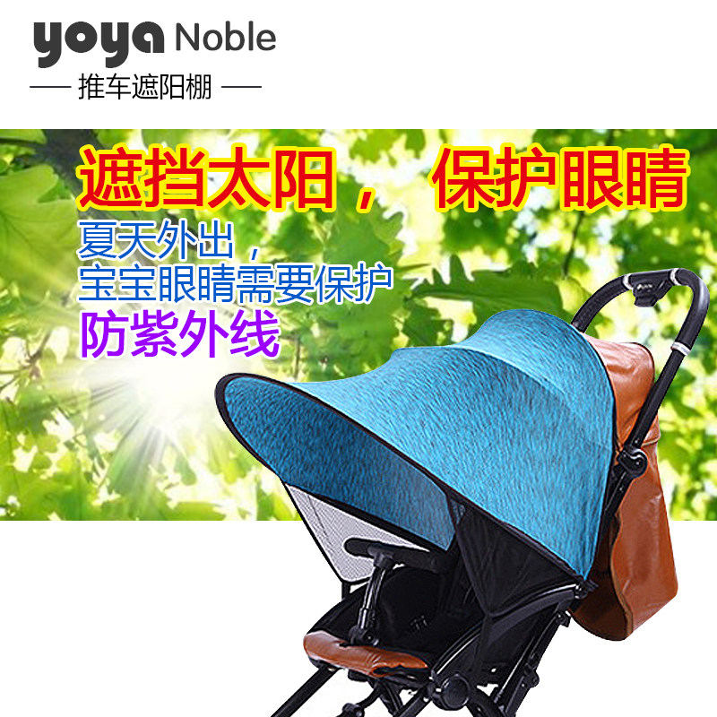 yoya noble stroller