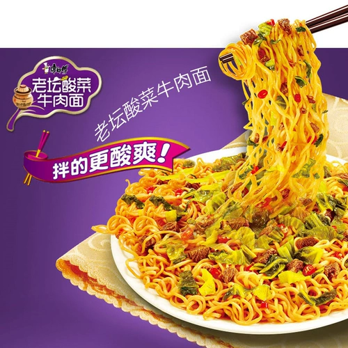 康师傅 Сухая лапша 12 мисок с красной обжаренной говяжьей лапшой Пряная мгновенная лапша, удобная лапша, коробка скорость пищевая ужин с пищевой пищевой