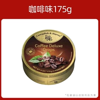 Кофе вкуса 175 г