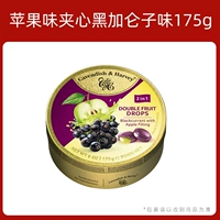 Яблочный аромат сэндвич с черным галлоном zi аромат 175 г