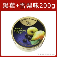 Blackberry+Sydney Flavor 200g