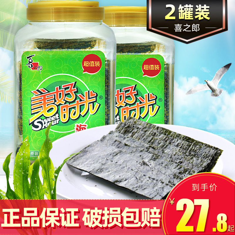 Xizhilang good time seaweed 75g*2 barrels original flavor children's sushi seaweed bibimbap seaweed snacks