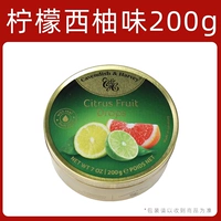 Лимонный пополю вкусу 200G