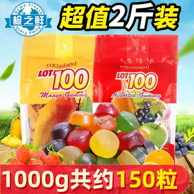 Imported LOT100 one hundred mango assorted juice fudge 1000g fruit gummy happy QQ candy snacks