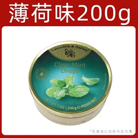 Mint 200g