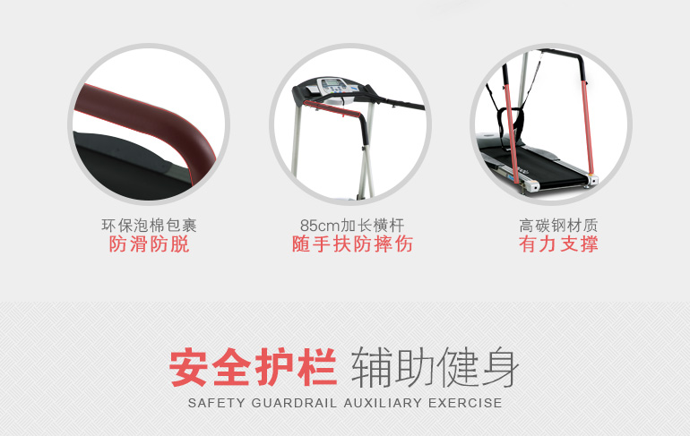 Maidu TD240A máy đi bộ người cao tuổi đa chức năng máy chạy bộ im lặng hộ gia đình điện trong nhà - Máy chạy bộ / thiết bị tập luyện lớn máy chạy bộ toshiko
