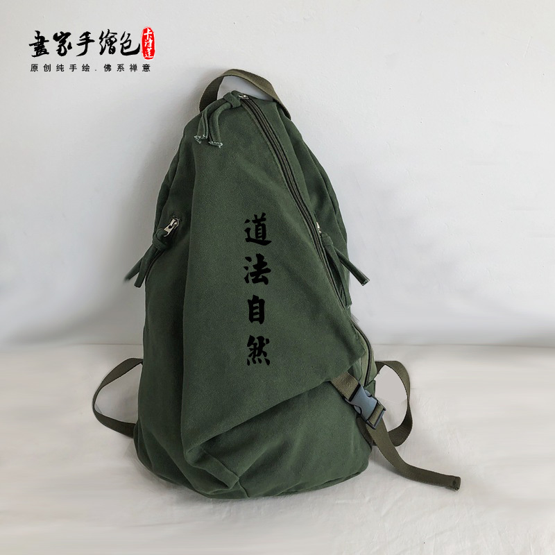 Taoist Naturalism Taoist Style Triangular Canvas Backpack Single Shoulder Bag Double Shoulder Backpack Taoist Bag Unisex Bag High Quality