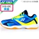 Trang web chính thức chính hãng giày cầu lông YONEX Yonex YY Giày nam giày thể thao nữ 280c 300c 200c giày thể thao nữ đẹp