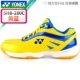 Trang web chính thức chính hãng giày cầu lông YONEX Yonex YY Giày nam giày thể thao nữ 280c 300c 200c giày thể thao nữ đẹp