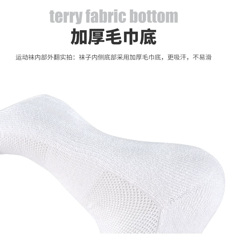 Tất cầu lông YONEX Yonex chính hãng vớ ngắn nam nữ vớ thuyền yy quần vợt dày vớ thể thao 145191