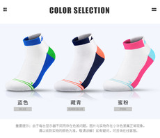 Носки спортивные skinhead首航运动短袜男女纯棉羽毛球篮球跑步毛巾底袜子