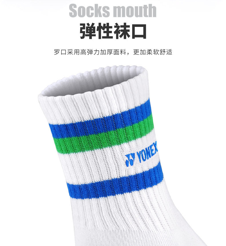 YONEX Yonex badminton socks men's basketball thickened mid-tube socks 145111 sports socks 75th anniversary yyy
