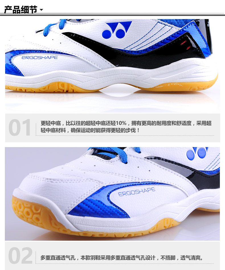 Giày cầu lông YONEX Yonex YY Giày nam Giày nữ Giày thể thao nam hấp thụ sốc SHB49C giày the thao nam chính hãng