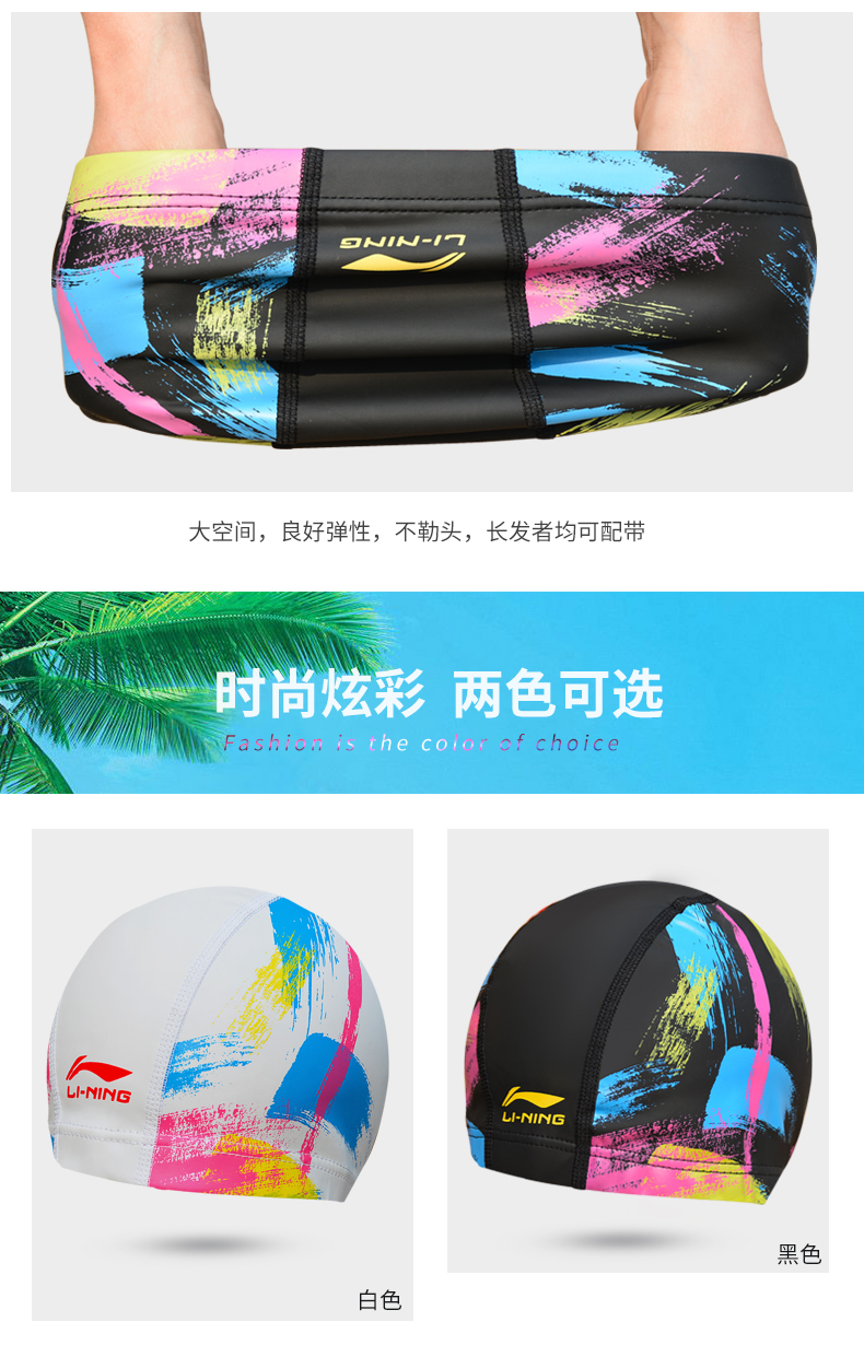 Mũ bơi chính hãng Li Ning nam và nữ silicone chuyên nghiệp pu phủ kín không thấm nước không có đầu người mới trẻ em suối nước nóng nón bơi arena