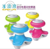 Water wave XF-69 mini head and neck triangle massager Hand pressure electric USB with cable massager send battery