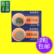 SONY SONY CR1620 button battery Mazda 6 Ma three Ma six car key remote control electronics