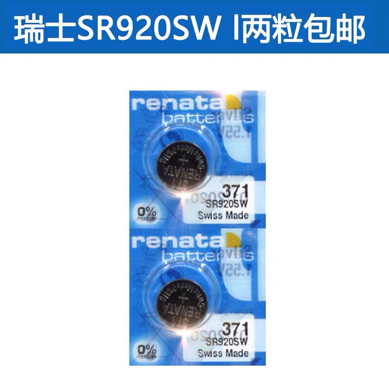 2 original Renata Swiss 371 watch battery SR920SW Tissot 1853 dedicated DW Swatch