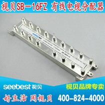 View bay SB-16FZ-15 cable TV dispenser sixteen splitter 16 splitter 1 in 16 out