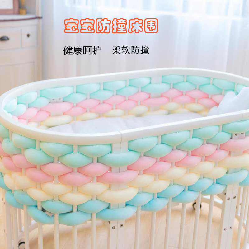Ikea children's bed around soft bag fabric game fence anti-collision woven thick thread sleep north nose baby bedding