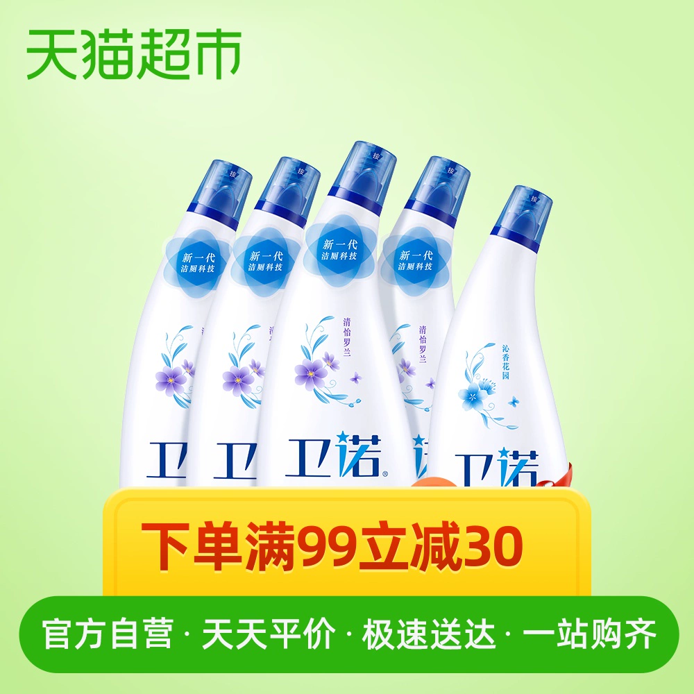 Chất tẩy rửa vệ sinh Blue Moon Wei Nuo Roland Qingxiang chất lỏng vệ sinh kháng khuẩn 500g * 4 Chất lỏng vệ sinh Qin Hương 500g - Trang chủ