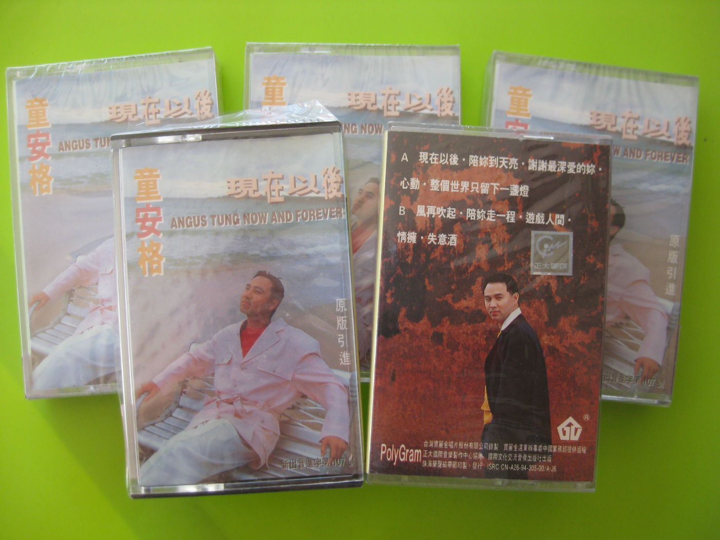 New time-limited promotion nostalgic collection of new undemolished (copyrighted genuine tapes) Tong Ang now later-Taobao