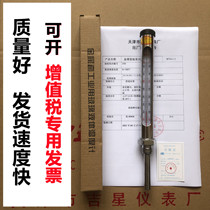 Tianjin Jixing WNG-11 industrial pipeline central air conditioning metal sleeve thermometer 0-50-100-150 degrees