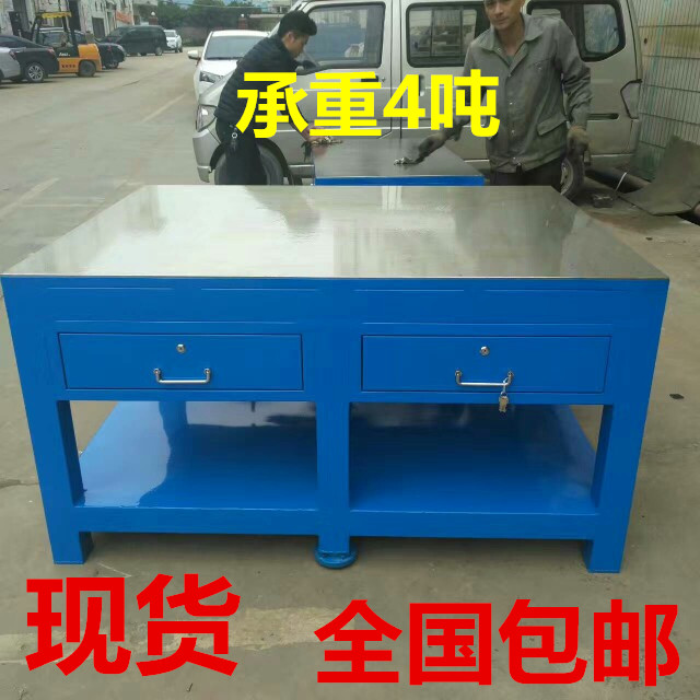 Table drill water mill steel plate heavy fitter flying die assembly mold maintenance table cast iron multifunctional Workbench