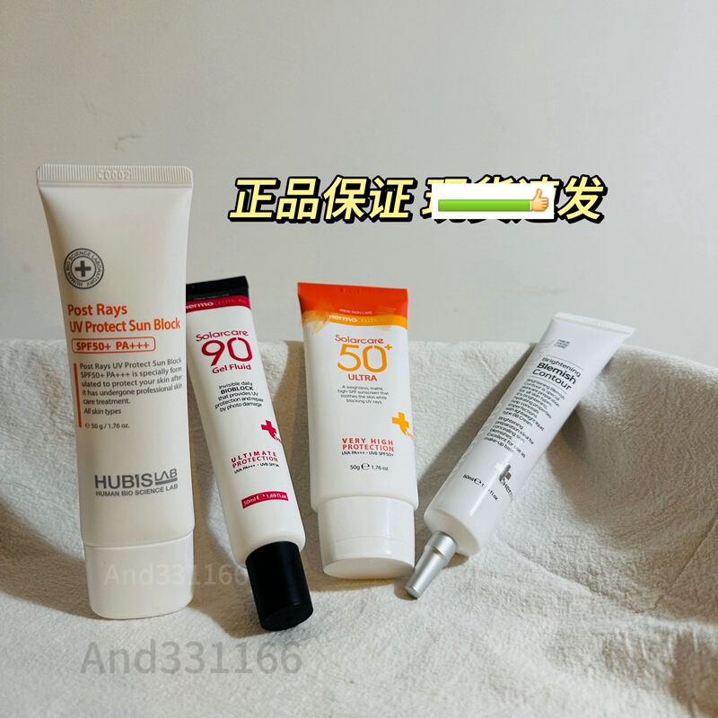 Korean Beauty Brand Soo Hyu 50 Spf 90 Spf Jasmine Bb Cream, Haobixiu Spf