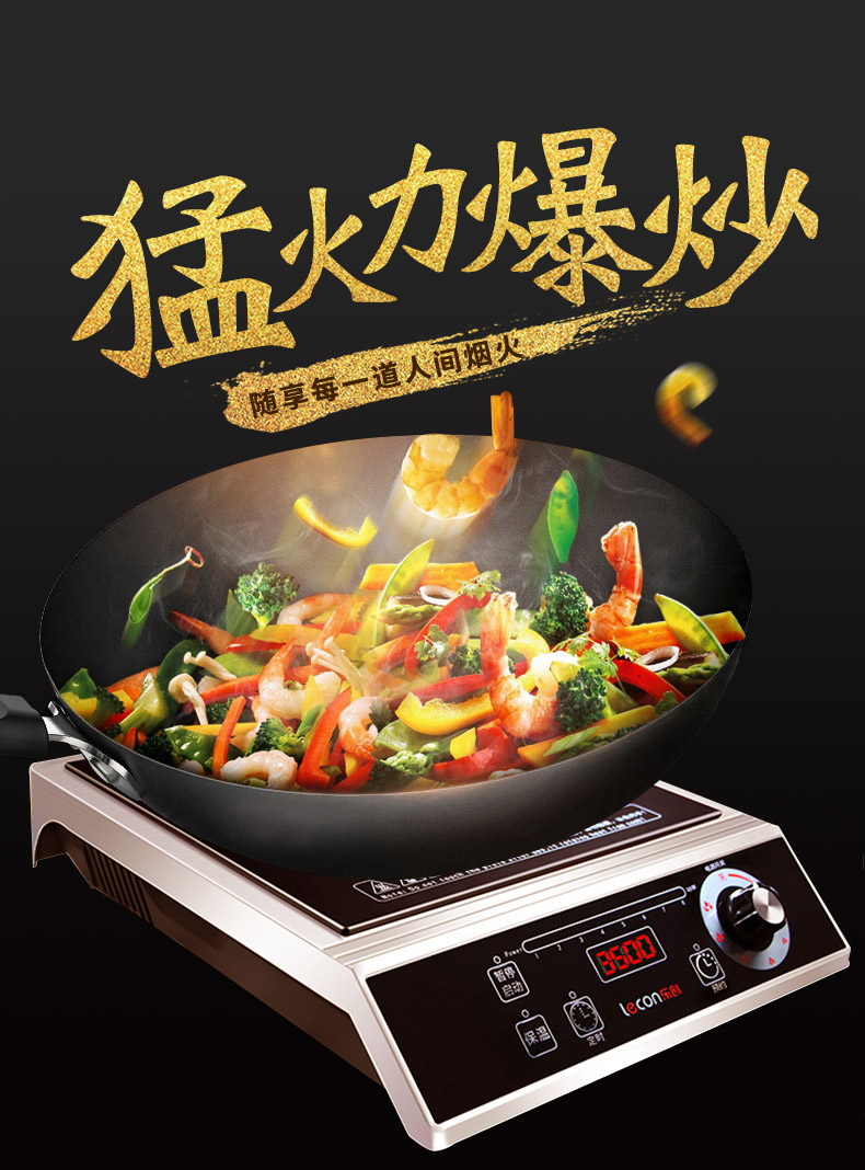 bếp từ bosch 3 vùng nấu Bếp lò cảm ứng Le Chuang Tiết kiệm năng lượng Khách sạn Canteen Công suất cao 3500w Stir Fry Đa chức năng Nồi lẩu bếp junger