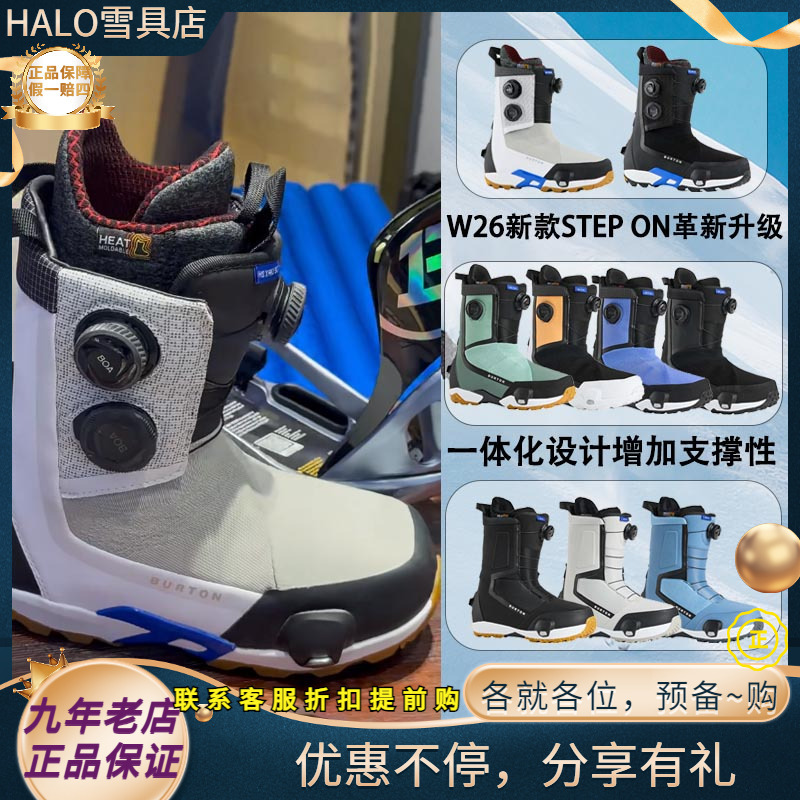 New Burton Step on Quick-Wear Highshot X Pro Men's Slip-On Snowboard Shoes