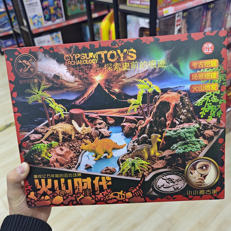 Dole Valley World Map Rock Mineral Archaeological Excavation Set DIY Digging Gemstones Dinosaur Fossil Children's Toy Dole Valley World Map Rock Mineral Archaeological Excavation Set DIY Digging Gemstones Dinosaur Fossil Children's Toy