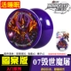 Magic Yo-Yo Purcell Fancy Boy Pupils Children Metal Swirling Yo-Yo Luminous Phục hồi tự động - YO-YO