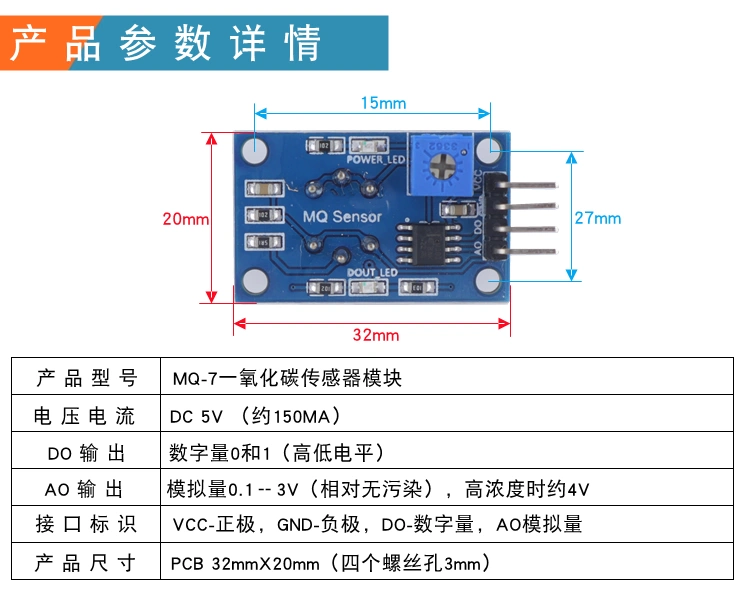 module cảm biến khí gas Mô-đun cảm biến khí carbon monoxide kỹ thuật số + analog MQ-7 tín hiệu kép phát hiện khói khí dễ cháy MQ7 cảm biến khí gas nguyên lý cảm biến khí gas