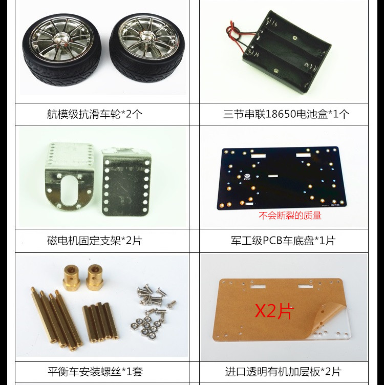 xe thăng bằng tooti pro 2019 Arduino xe đẩy tự cân bằng Xe đẩy cân bằng UNO Xe đẩy tự cân bằng hai bánh UNO để gửi hướng dẫn - Smart Scooter xe thăng bằng kiwicool