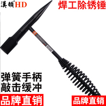 Hamilton welder hammer tip electric welding hammer small iron hammer hammer rust hammer slag hammer geological hammer high carbon steel hammer