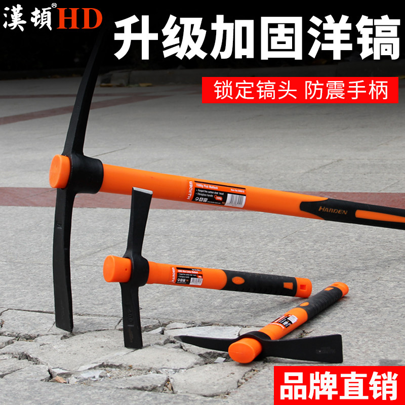 Hanton two-headed pickaxe axe pure steel forging large outdoor cross pick manganese steel hoe ice pickaxe small iron pickaxe farming tools