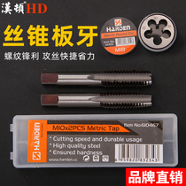 Industrial grade manual manual alloy steel High speed steel 3m456mm8101214 for Hinton hand tap drill bit wire tapping hand