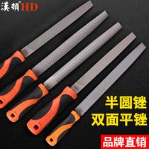 Hamilton steel file flat file grinding tool metal red woodworking fine tooth flat flat flat head flat file sput knife
