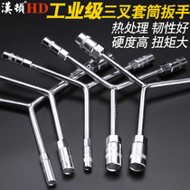 Hamilton Y-type three-pronged socket wrench outer hexagon sleeve wrench plate lengthened triangle herringbone board 6mm tool