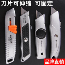 Hamilton Trapezoidal knife heavy ladder carpet cutting knife wall paper knife wall paper knife cable peeling knife