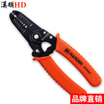 Hamilton wire stripper pliers electrical wire stripping pliers cable dial pliers mesh wire cutter household tool Skinder