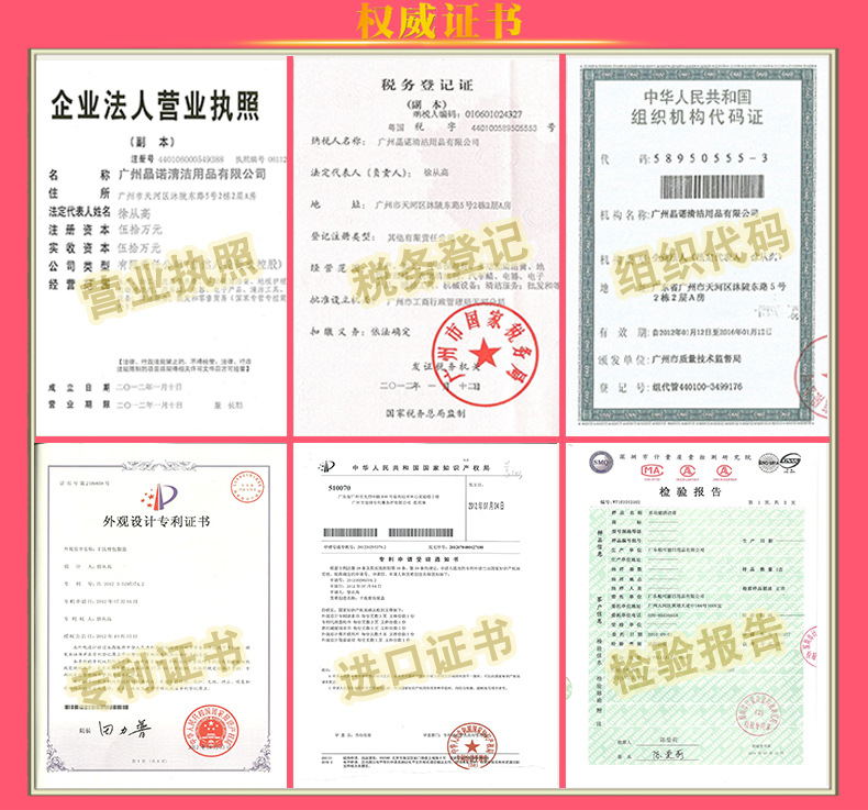 nước tẩy trắng quần áo của đức JINDI quần áo giặt khô chất tẩy rửa áo khoác thảm giặt giặt miễn phí giặt khô giặt chất lỏng 500ML - Dịch vụ giặt ủi thuốc tẩy javel