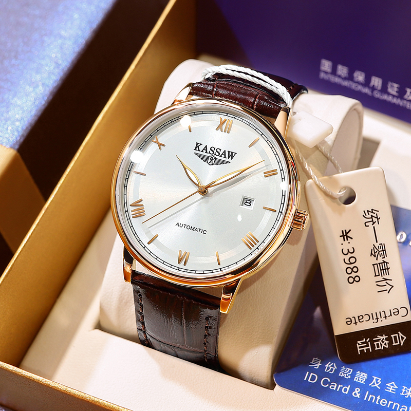 Japanese Seiko Men's Automatic Mechanical Watch, Fashionable Ultra-Thin Waterproof Business Top Ten Brand Men's Watch