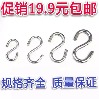 304 stainless steel S-shaped hook Stainless steel S hook multifunctional home kitchen bathroom hook 2mm promotion
