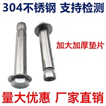 304 stainless steel external hexagon internal expansion screw built-in expansion screw implosion M6M8M10 * 60-150