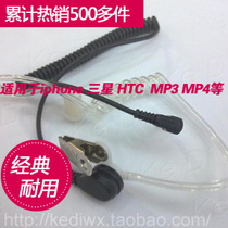 3 5MM single-sided air duct earphones radiation-proof in-ear earphones spiral spring mobile phone earphones