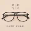 Товары от 澳威兰眼镜旗舰店